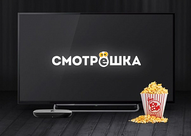 Смотрешка, Усинск Смотрешка, Усинск